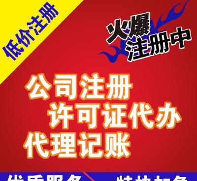 企業(yè)驗資服務(wù)全解析 材料清單、流程與高效辦理指南