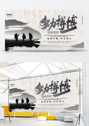 精品前進(jìn)廣告設(shè)計(jì)模板下載大全，熊貓辦公一站式代理代辦服務(wù)