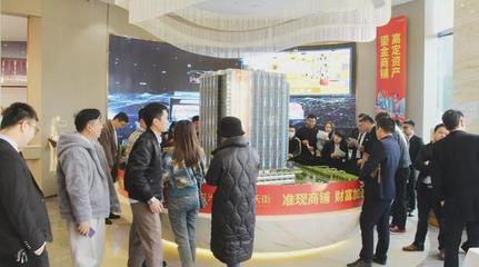 主城C位 璀璨天街 | 芙蓉天街產品交流推介會圓滿結束！