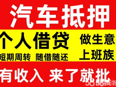 宜興湖投資擔保公司電話及咨詢服務詳解——58同城房地產經紀資源