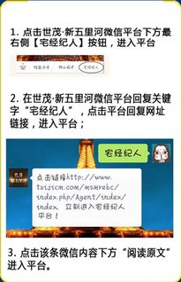 選好產品，穩筑根基 成為高效“宅經紀人”的關鍵策略