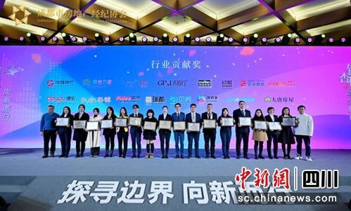 銀杏獎耀蓉城，共筑行業標桿——成都房地產經紀協會物業管理銀杏杯頒獎典禮圓滿舉行